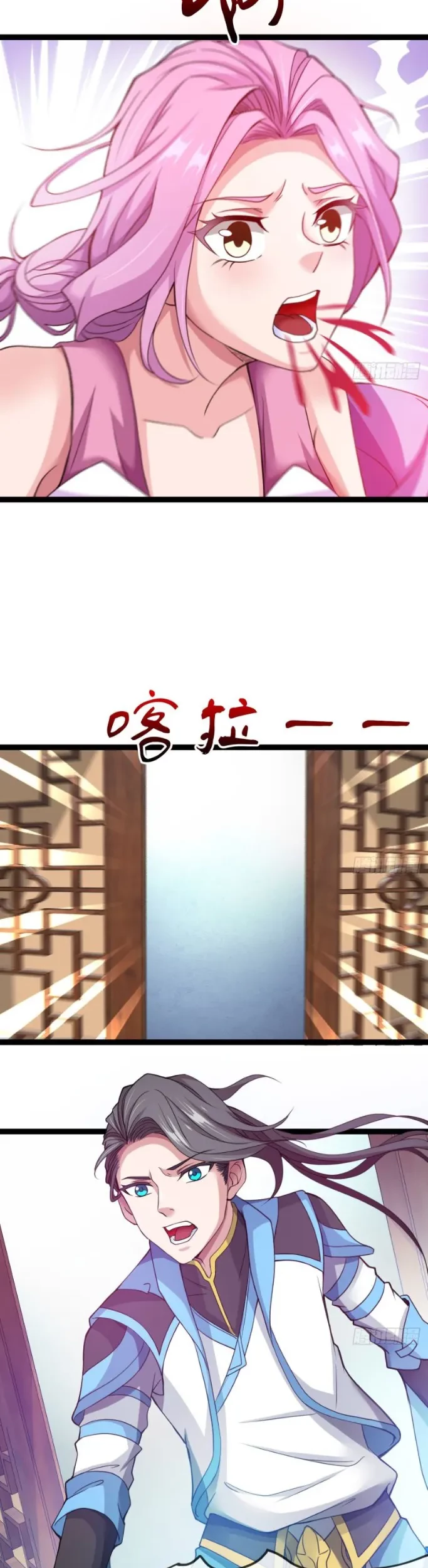 Junior Brother Demon Emperor is Really too Dedicated Chapter 11 Gambar 5