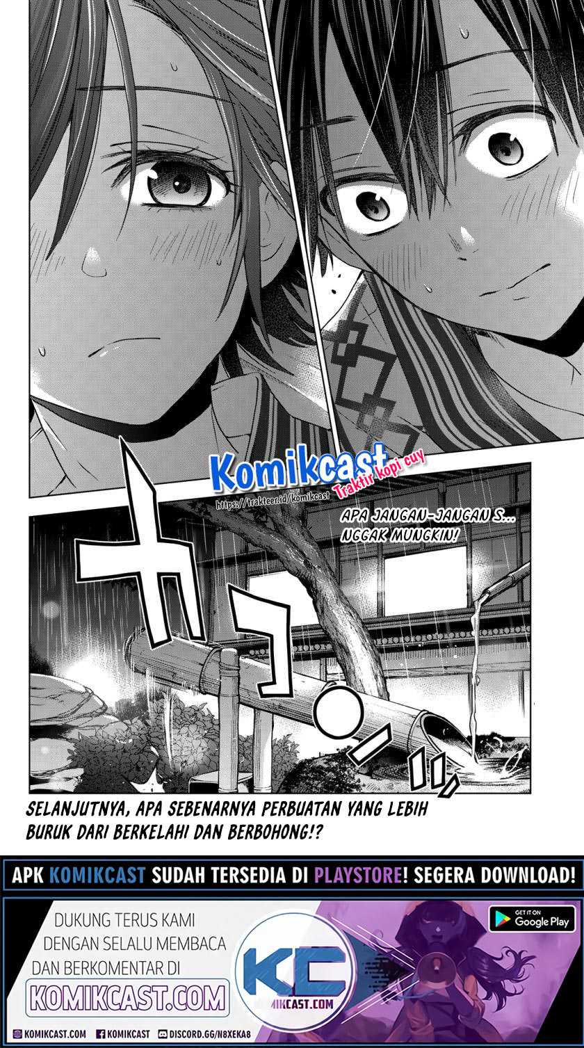 The Cuckoo’s Fiancee Chapter 54 Gambar 21