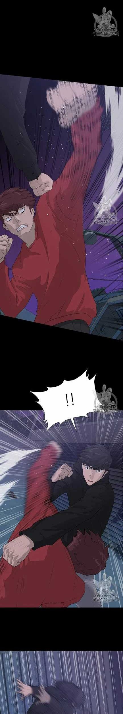 Trigger Chapter 43 Gambar 3