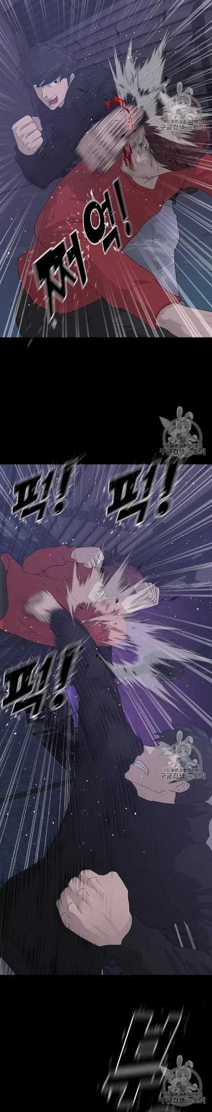 Trigger Chapter 43 Gambar 7