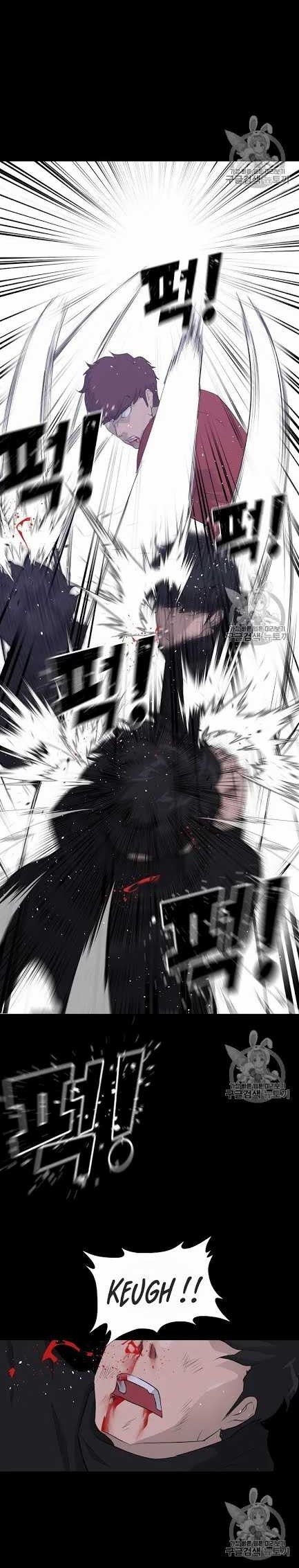Trigger Chapter 43 Gambar 13