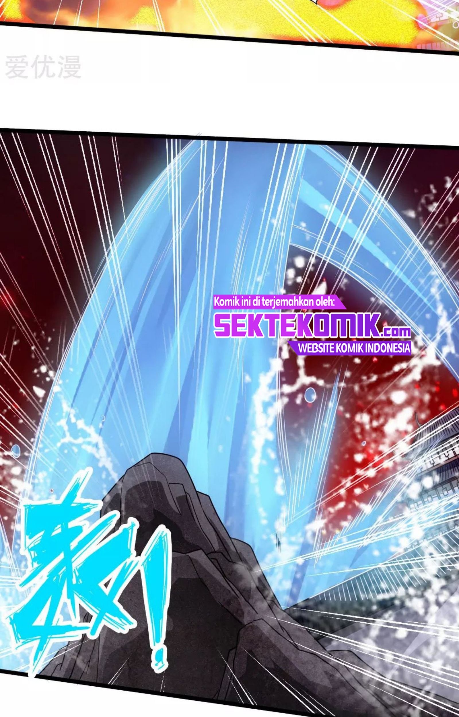 Xianwu Dizun Chapter 74.5 Gambar 11