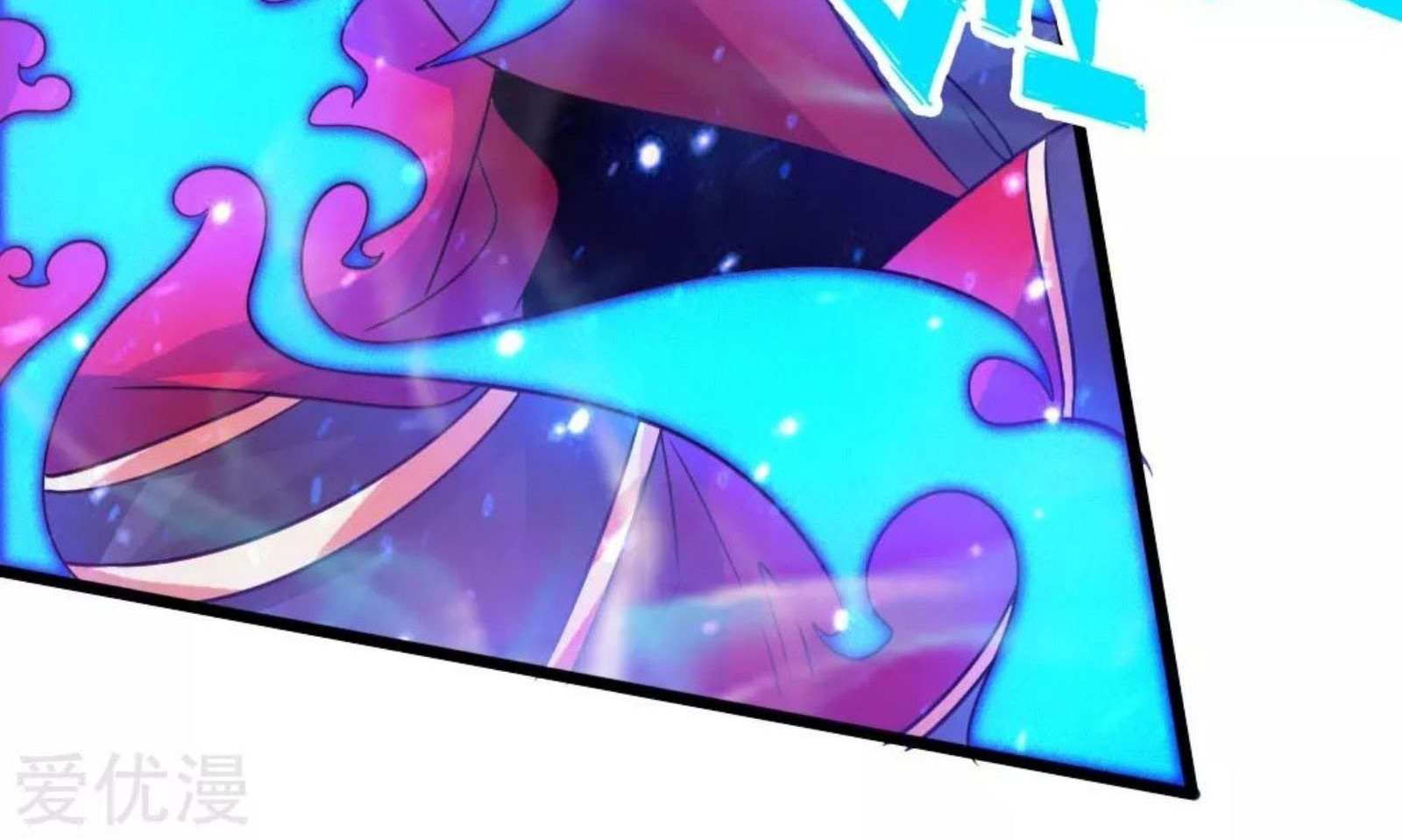 Xianwu Dizun Chapter 75.5 Gambar 19