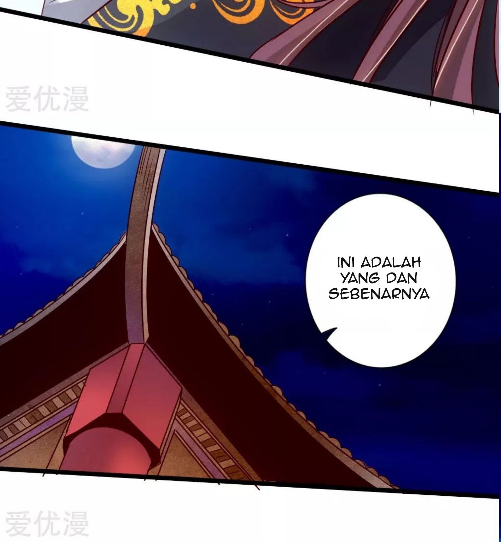 Xianwu Dizun Chapter 75.5 Gambar 7