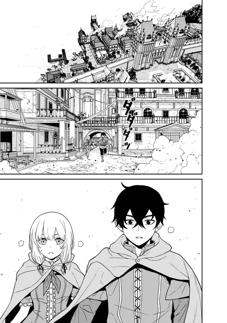 Baca Manga Maou Gun Saikyou no Majutsushi wa Ningen datta Chapter 15 Gambar 2