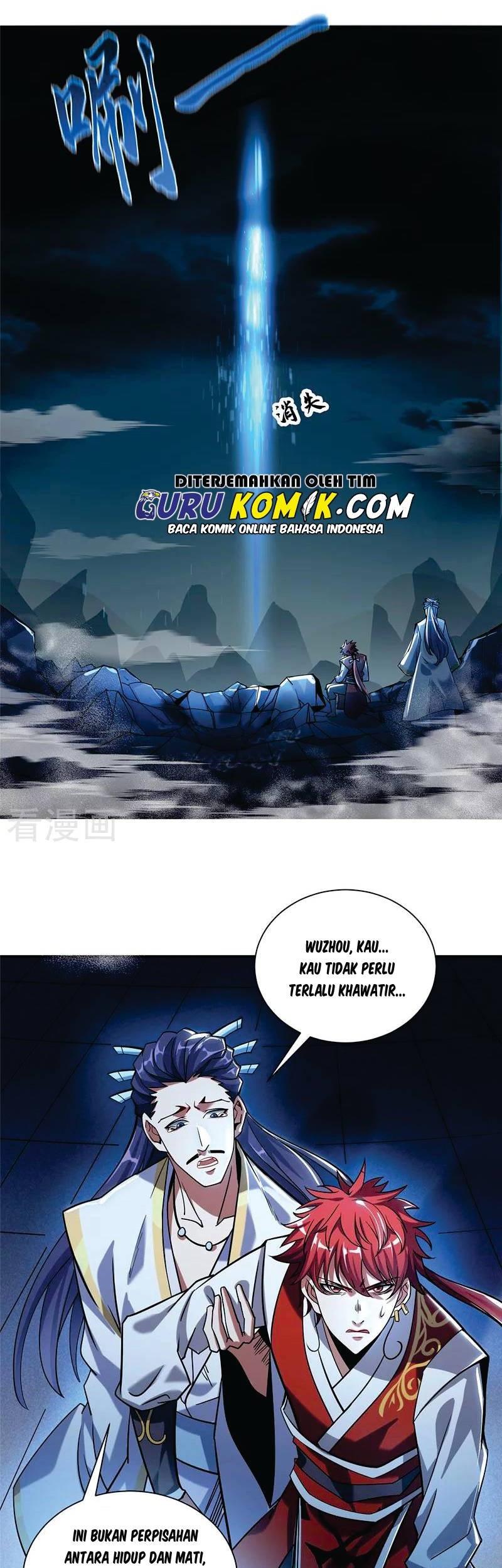 The First Son-In-Law Vanguard of All Time Chapter 88 Gambar 19