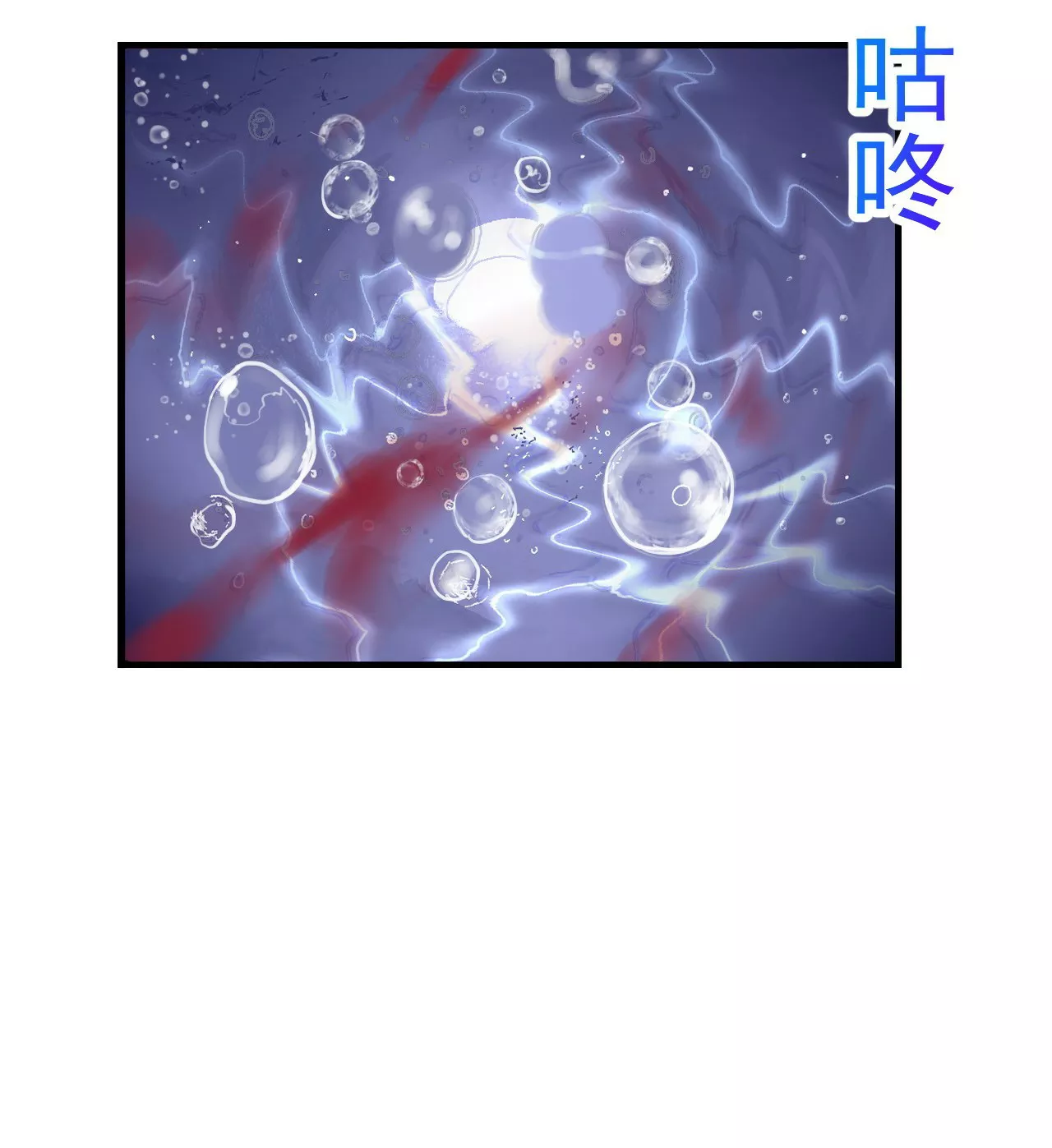 My Exclusive Dream World Adventures Chapter 38 Gambar 4