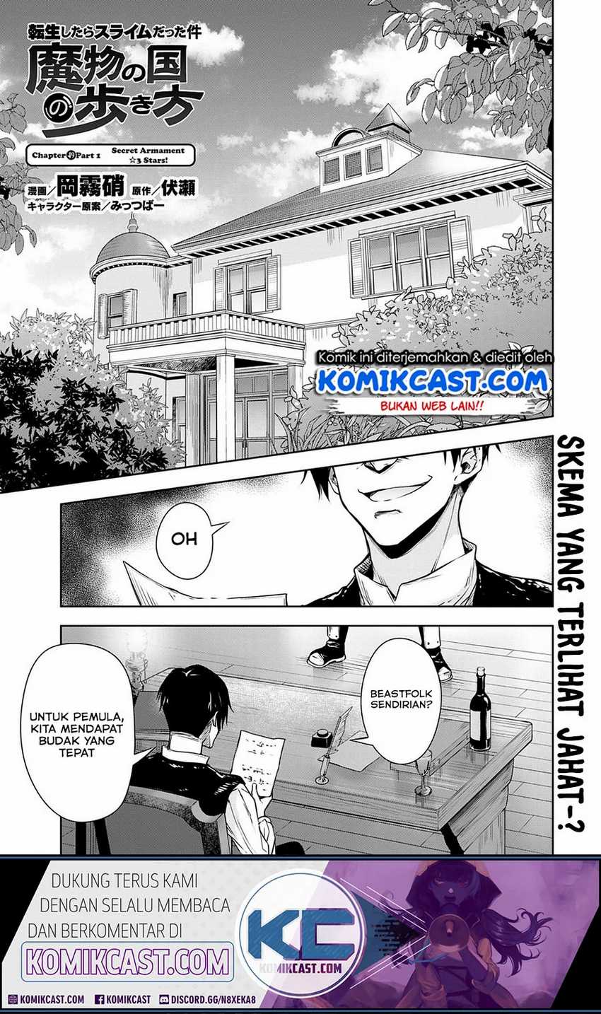 Baca Tensei Shitara Slime Datta Ken: Spin Off Chapter 49.1 Gambar 2