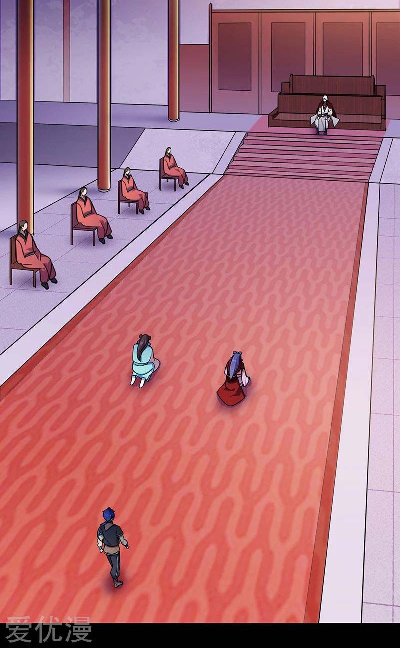 Martial Arts Reigns Chapter 87 Gambar 14