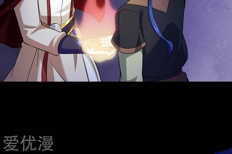 Martial Arts Reigns Chapter 87 Gambar 4