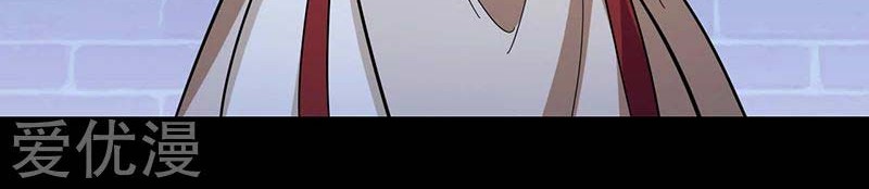 Martial Arts Reigns Chapter 87 Gambar 8