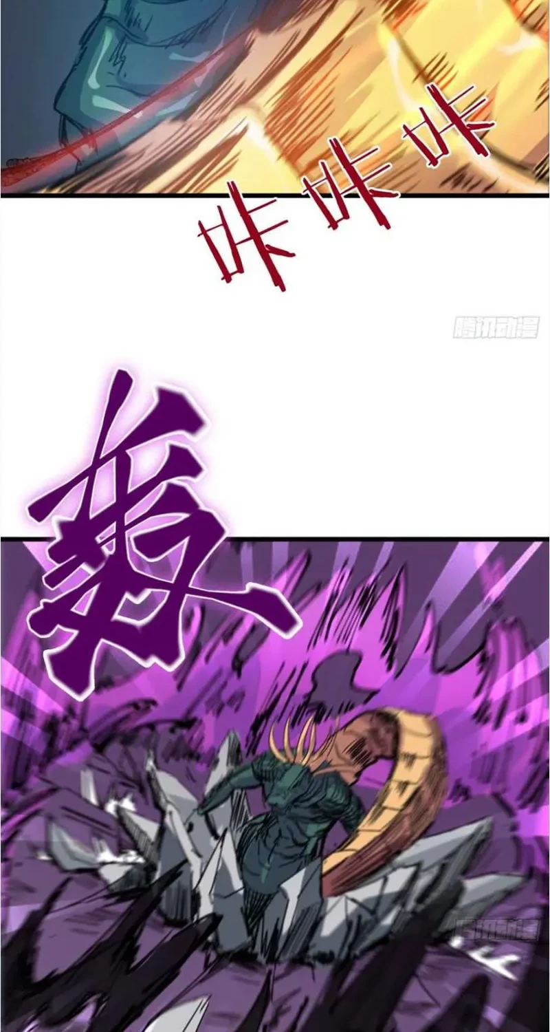 Junior Brother Demon Emperor is Really too Dedicated Chapter 12 Gambar 26