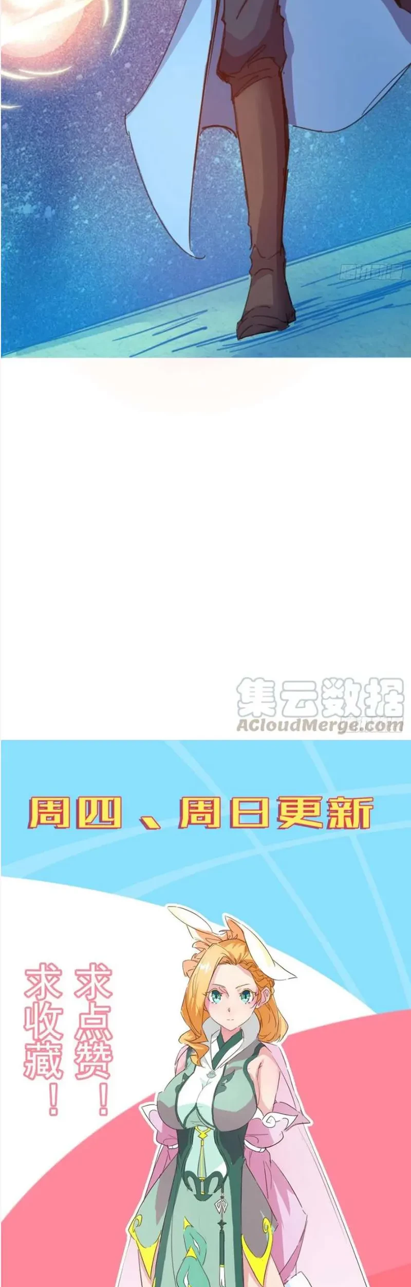 Junior Brother Demon Emperor is Really too Dedicated Chapter 12 Gambar 36