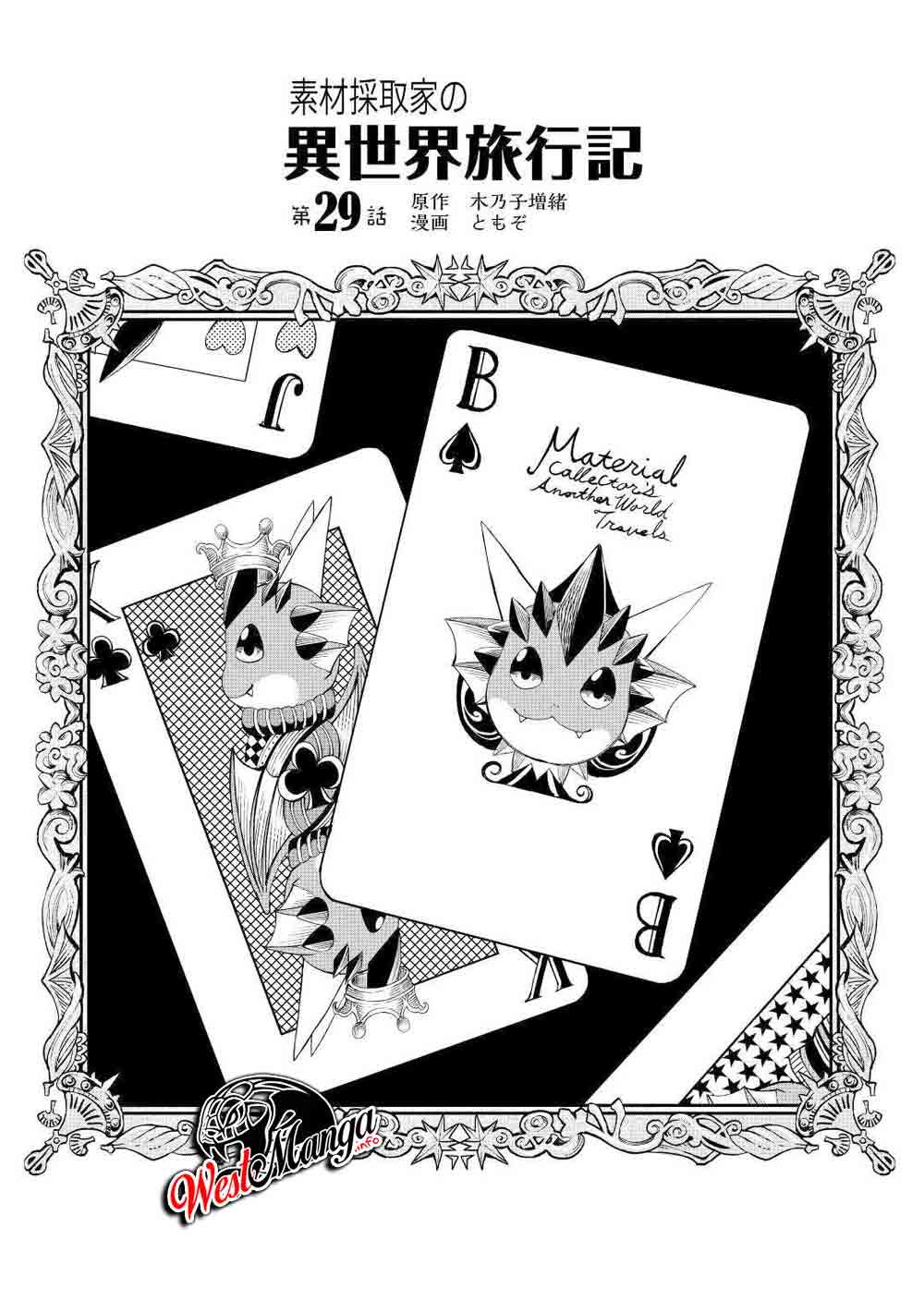 Baca Sozai Saishuka no Isekai Ryokouki Chapter 29 Gambar 2