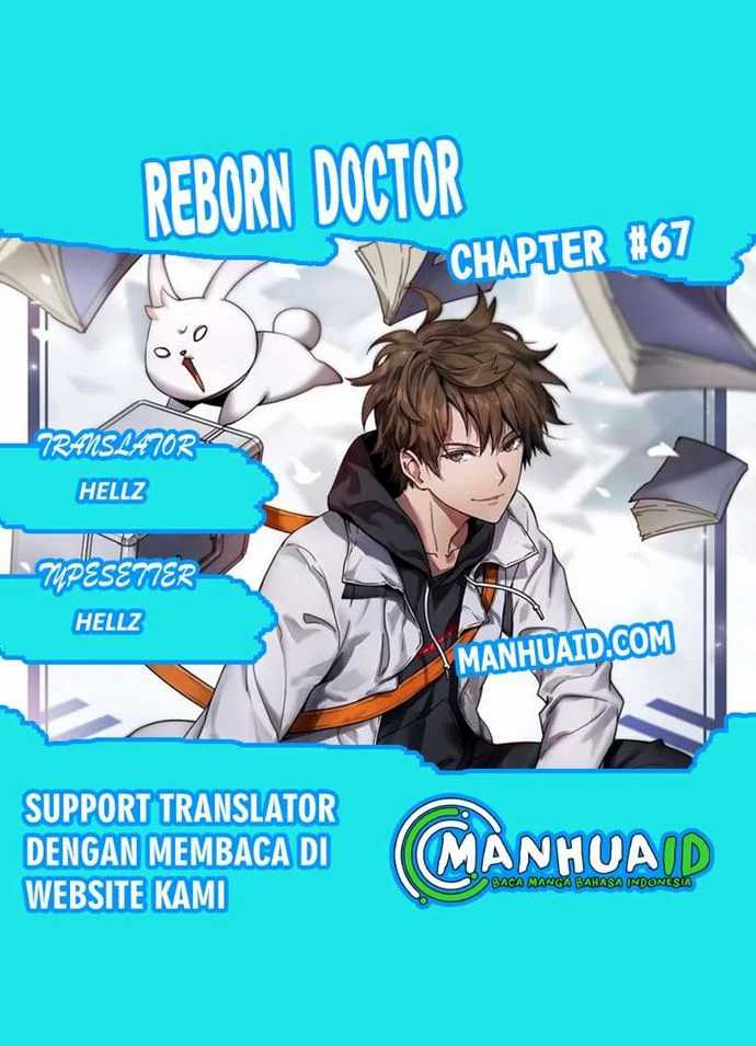 Reborn Doctor Chapter 67 1