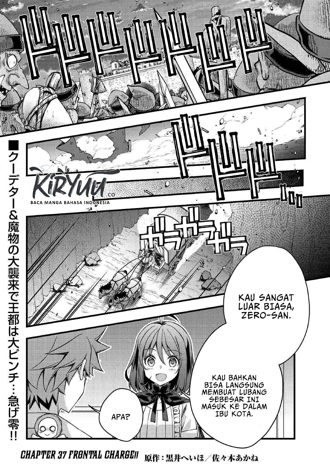 Yankee wa Isekai de Seirei ni Aisaremasu Chapter 37 Gambar 5