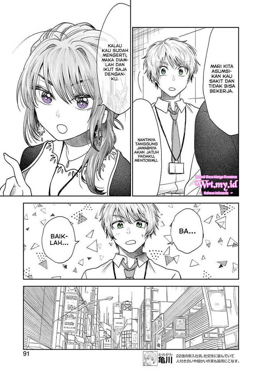 Awkward Senpai Serialization Chapter 3 Gambar 6