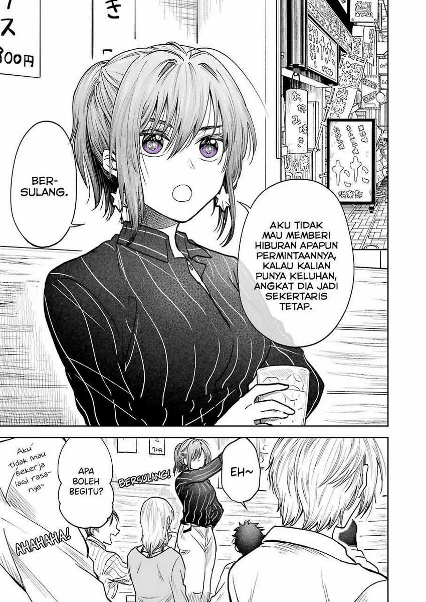 Baca Awkward Senpai Serialization Chapter 02 Gambar 2