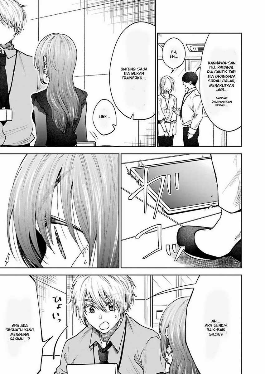 Awkward Senpai Serialization Chapter 1 Gambar 10