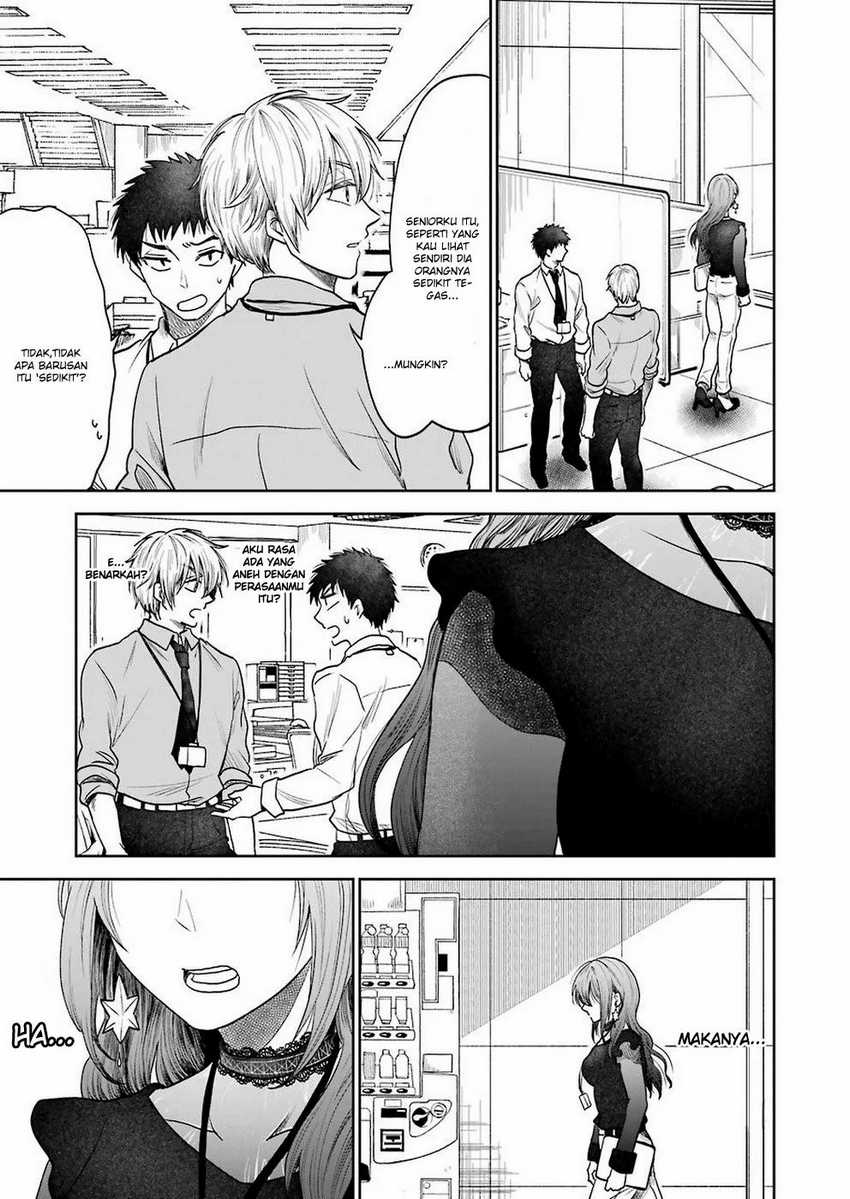 Awkward Senpai Serialization Chapter 1 Gambar 6