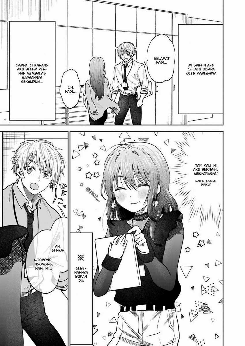 Awkward Senpai Serialization Chapter 1 Gambar 8