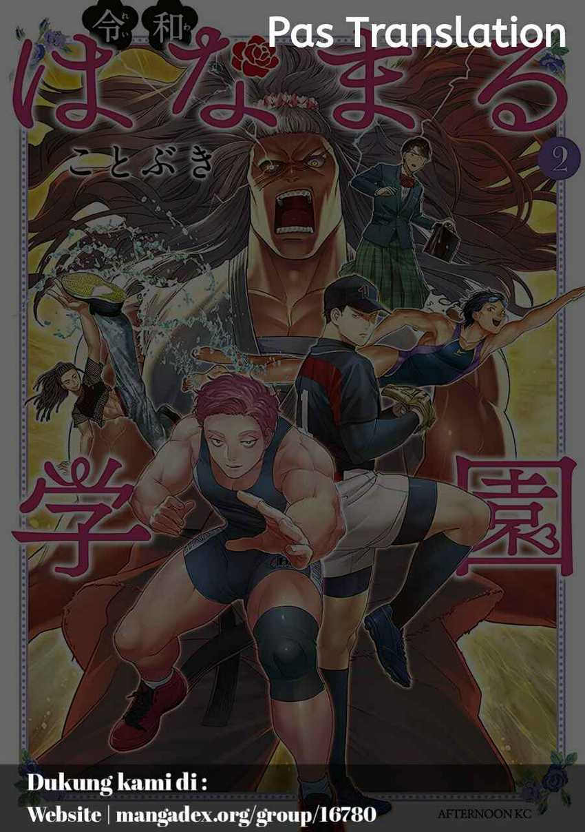 Baca Komik Reiwa Hanamaru Gakuen Chapter 4 Gambar 1