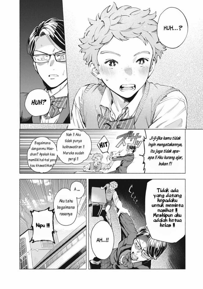 Reiwa Hanamaru Gakuen Chapter 3 Gambar 5