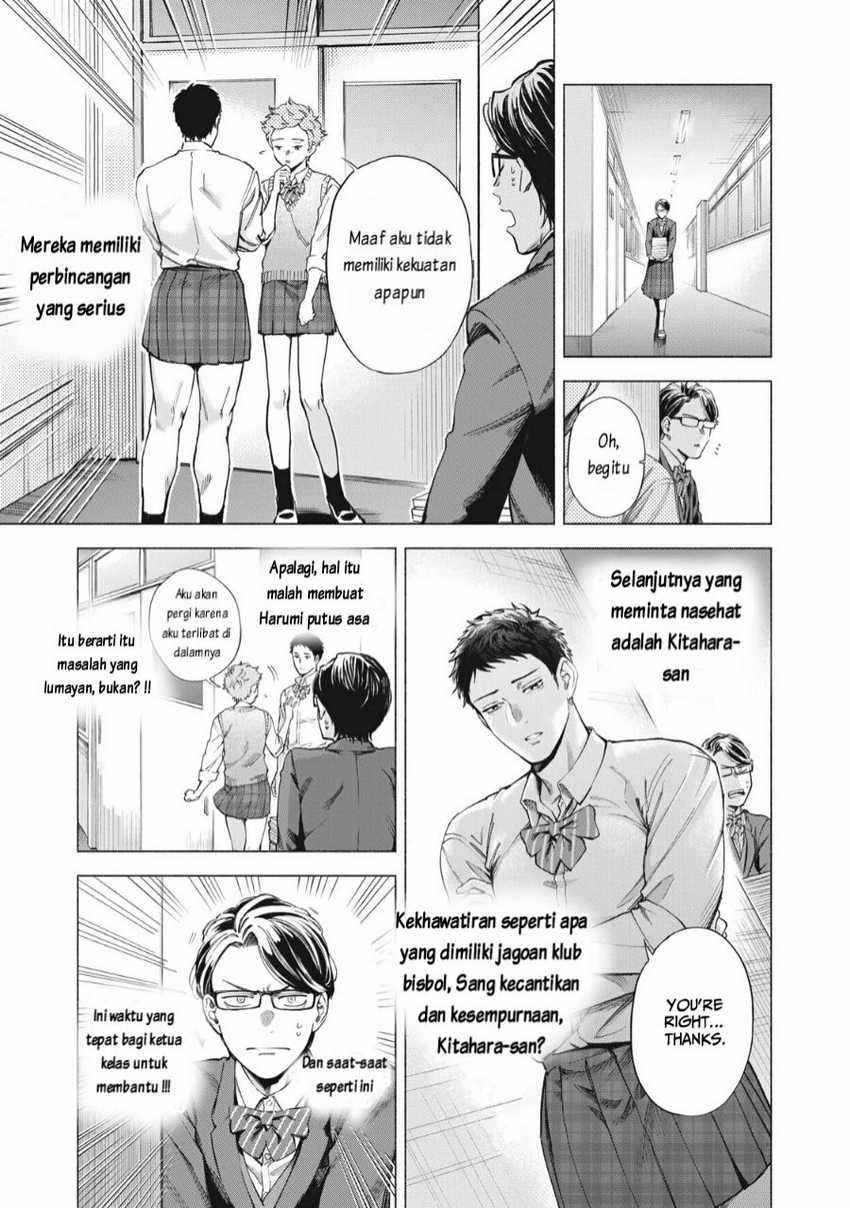 Reiwa Hanamaru Gakuen Chapter 3 Gambar 6