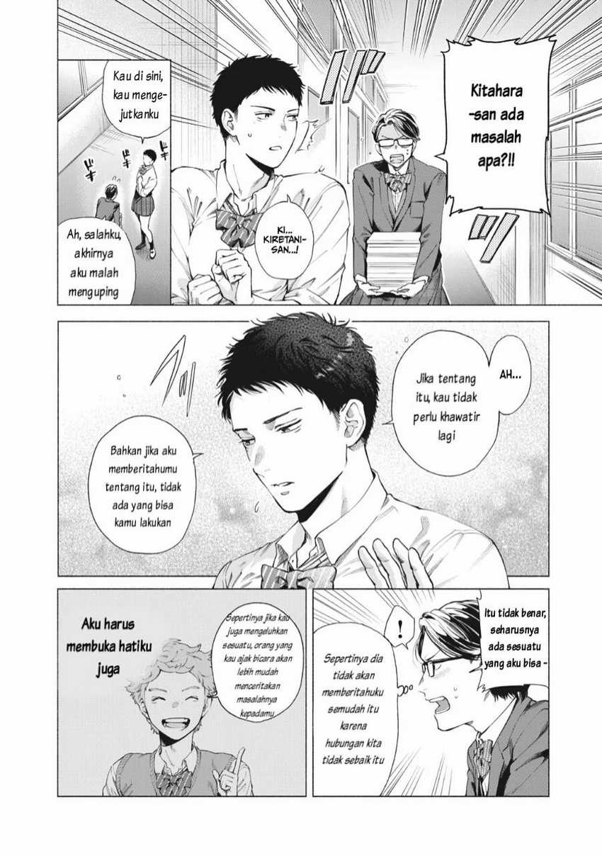 Reiwa Hanamaru Gakuen Chapter 3 Gambar 7