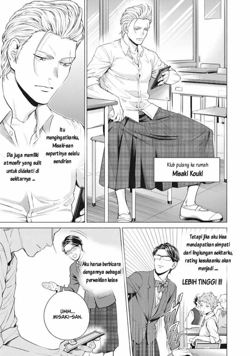 Reiwa Hanamaru Gakuen Chapter 02 Gambar 4