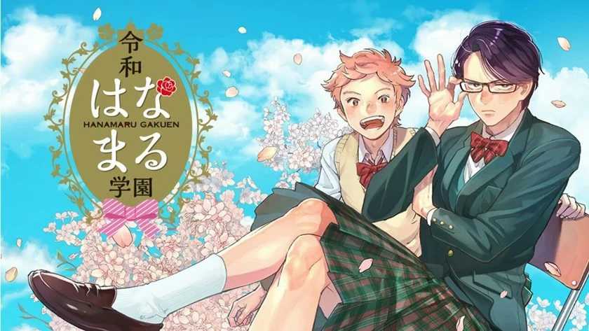 Baca Reiwa Hanamaru Gakuen Chapter 01 Gambar 2