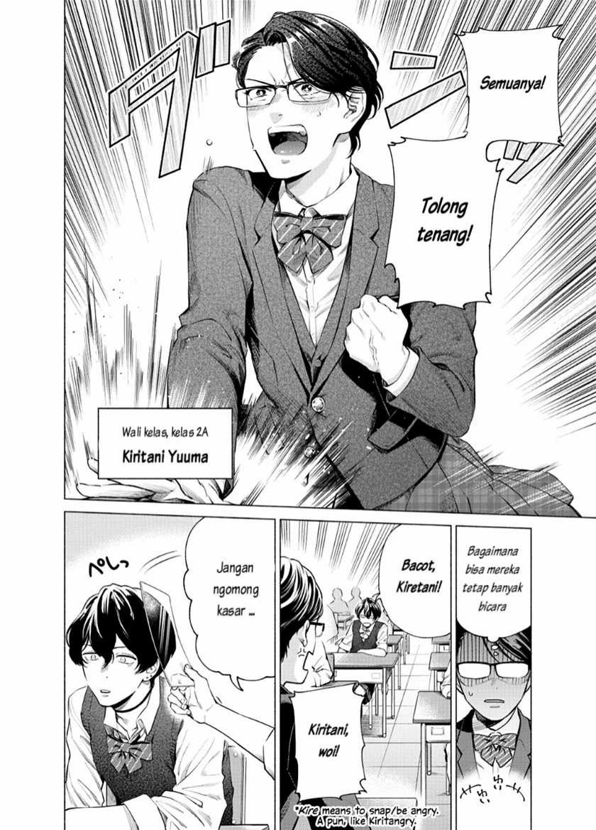 Reiwa Hanamaru Gakuen Chapter 01 Gambar 4