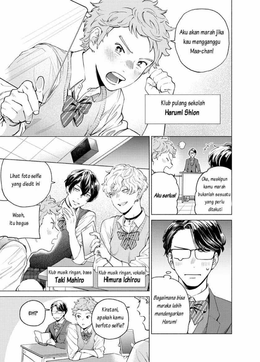 Reiwa Hanamaru Gakuen Chapter 01 Gambar 5