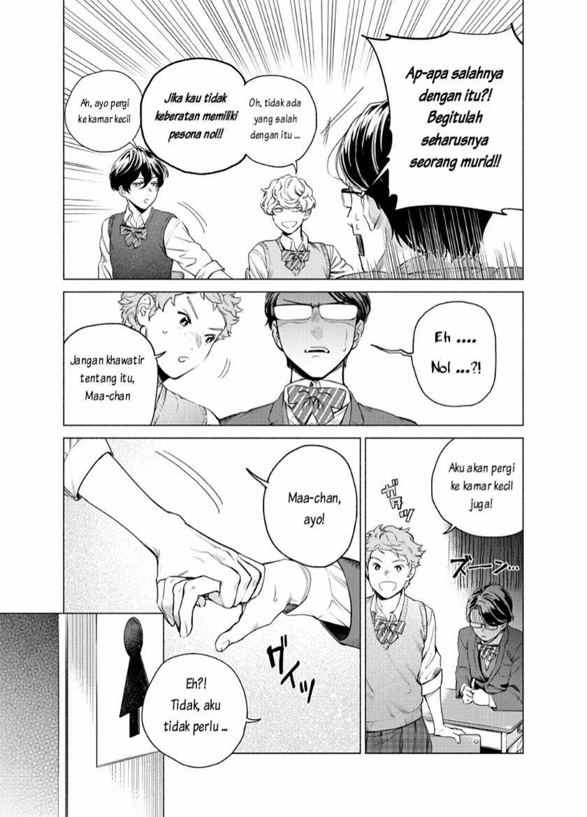 Reiwa Hanamaru Gakuen Chapter 01 Gambar 7