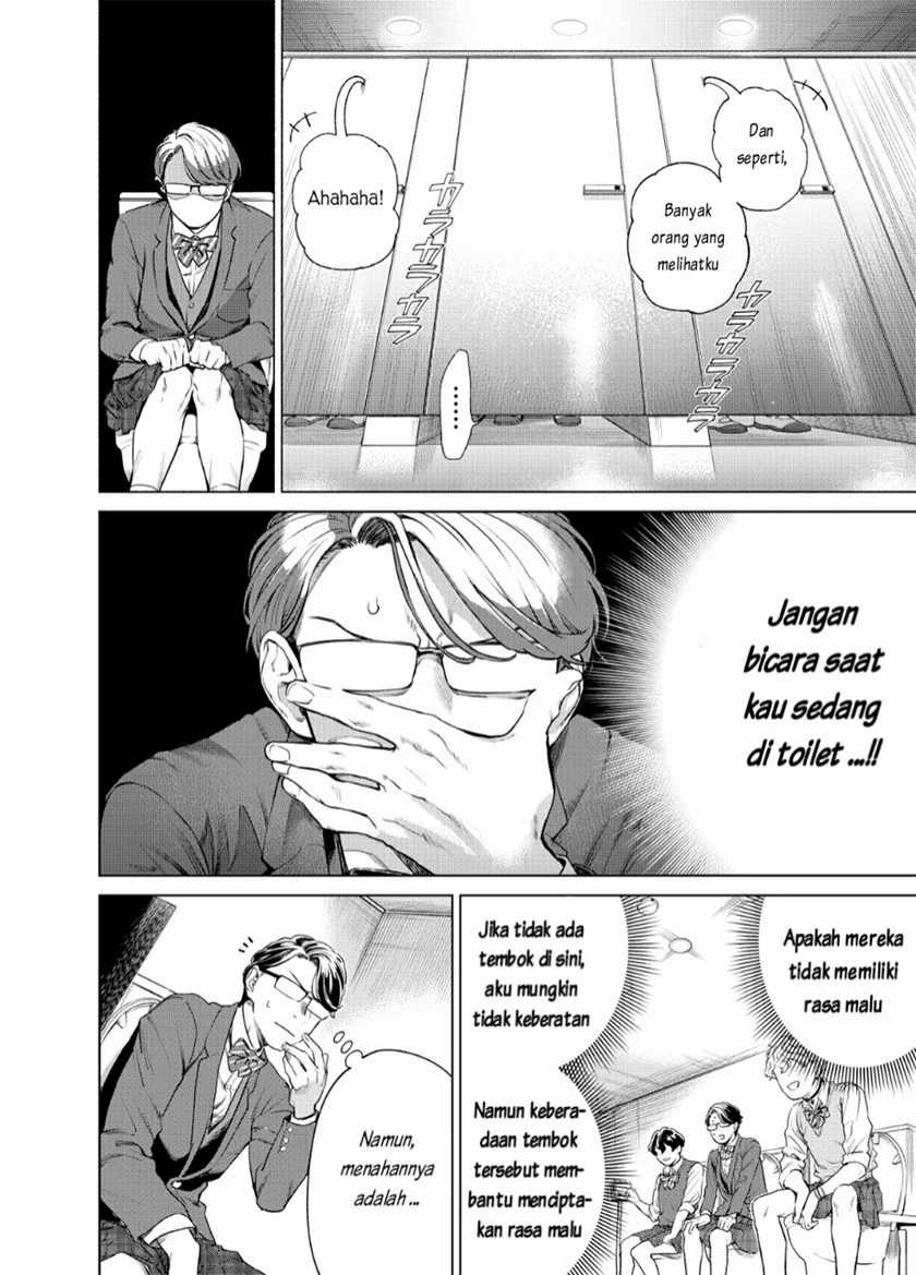 Reiwa Hanamaru Gakuen Chapter 01 Gambar 8