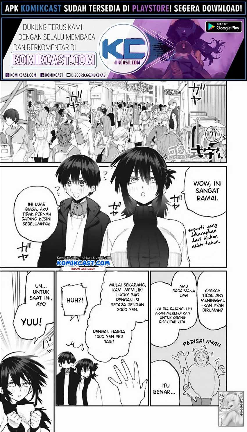 Baca  That Girl Is Not Just Cute Chapter 77 Gambar 2