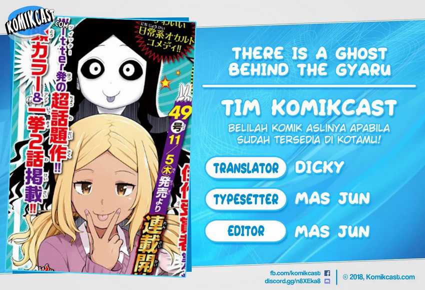 Baca Komik Gal no Haigo ni Rei ga Iru Chapter 1 Gambar 1