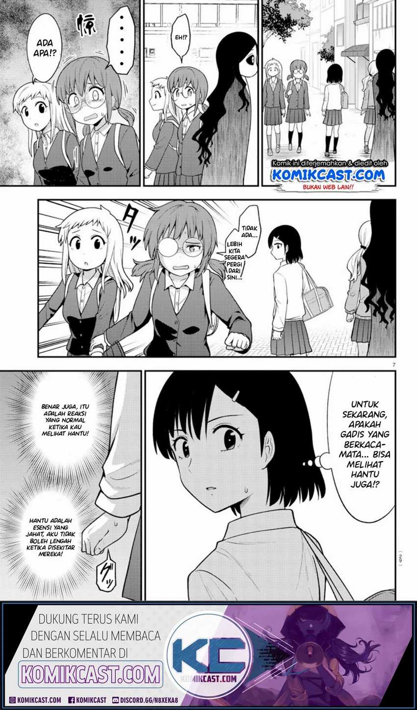 Gal no Haigo ni Rei ga Iru Chapter 1 Gambar 10