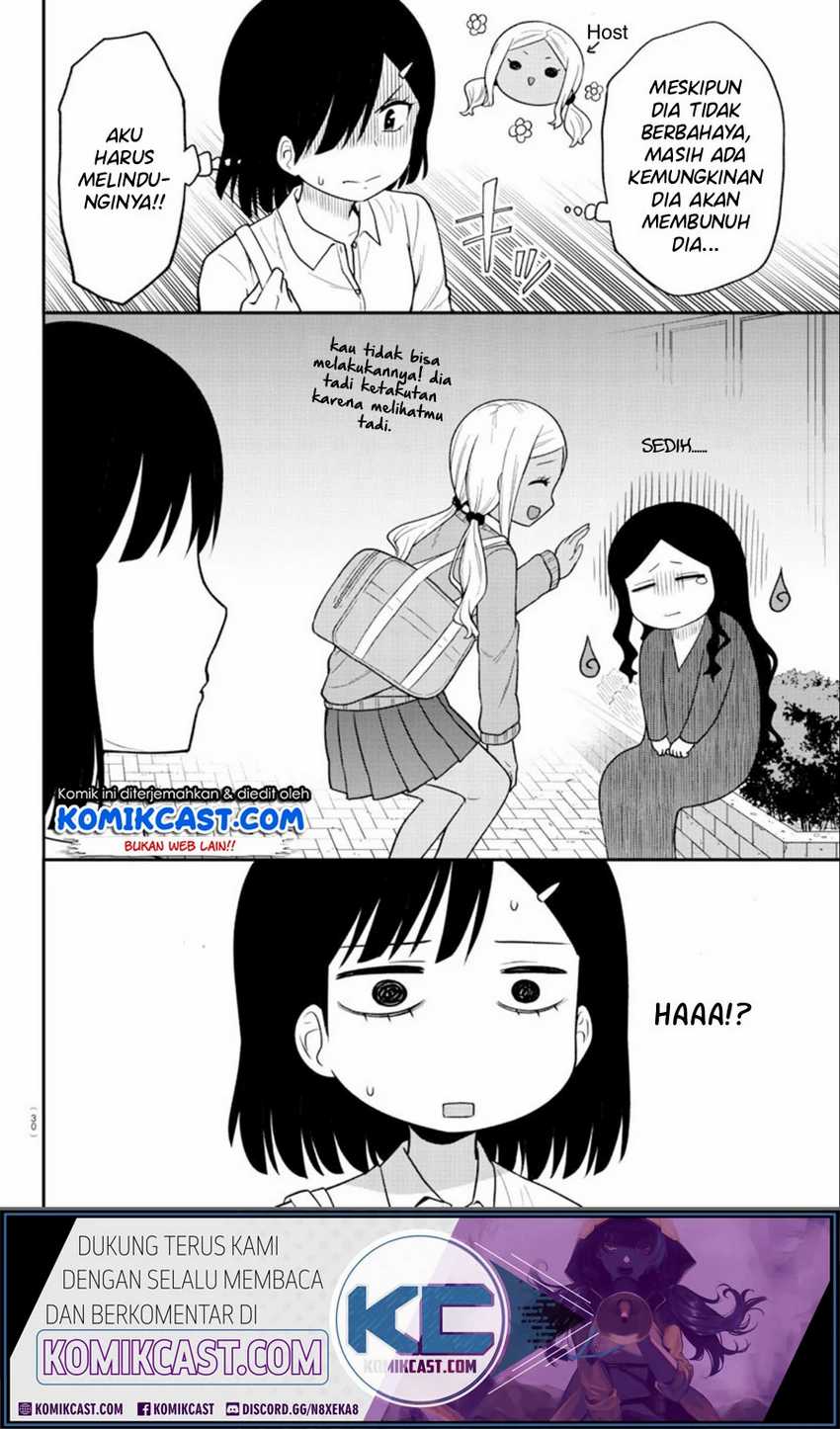 Gal no Haigo ni Rei ga Iru Chapter 1 Gambar 11