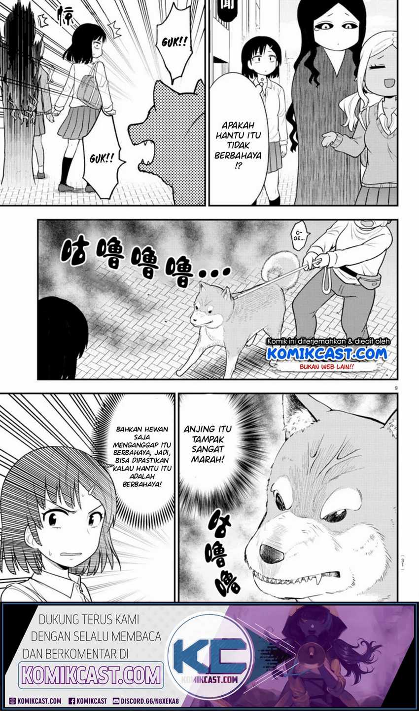 Gal no Haigo ni Rei ga Iru Chapter 1 Gambar 12