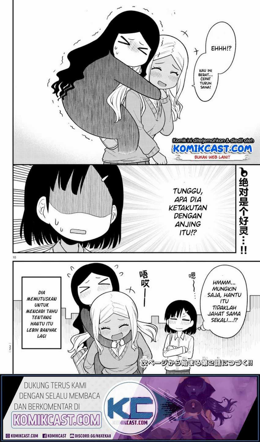 Gal no Haigo ni Rei ga Iru Chapter 1 Gambar 13