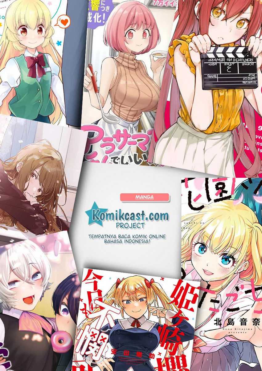 Gal no Haigo ni Rei ga Iru Chapter 1 Gambar 15