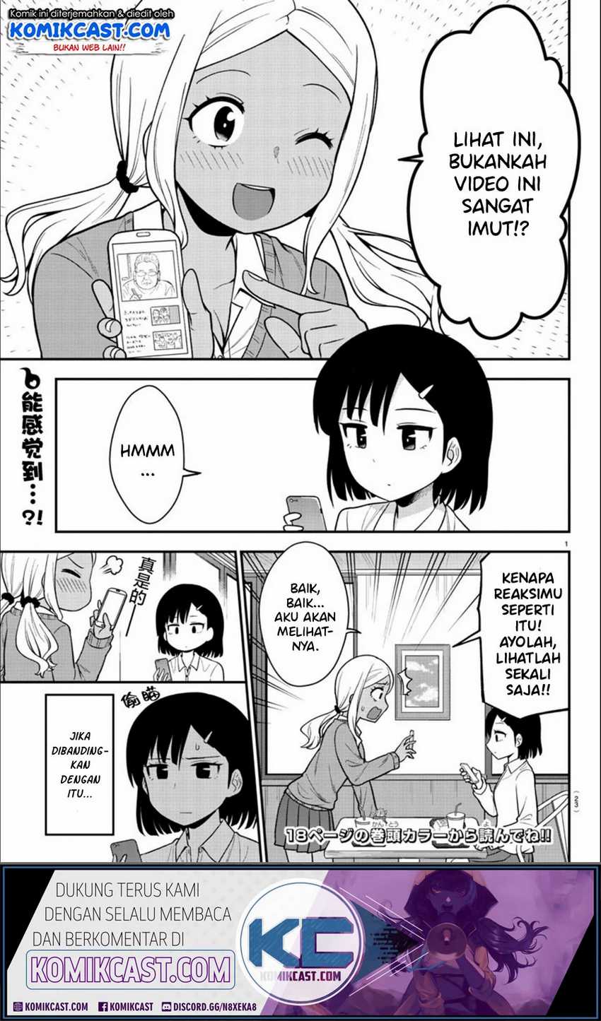 Gal no Haigo ni Rei ga Iru Chapter 1 Gambar 4