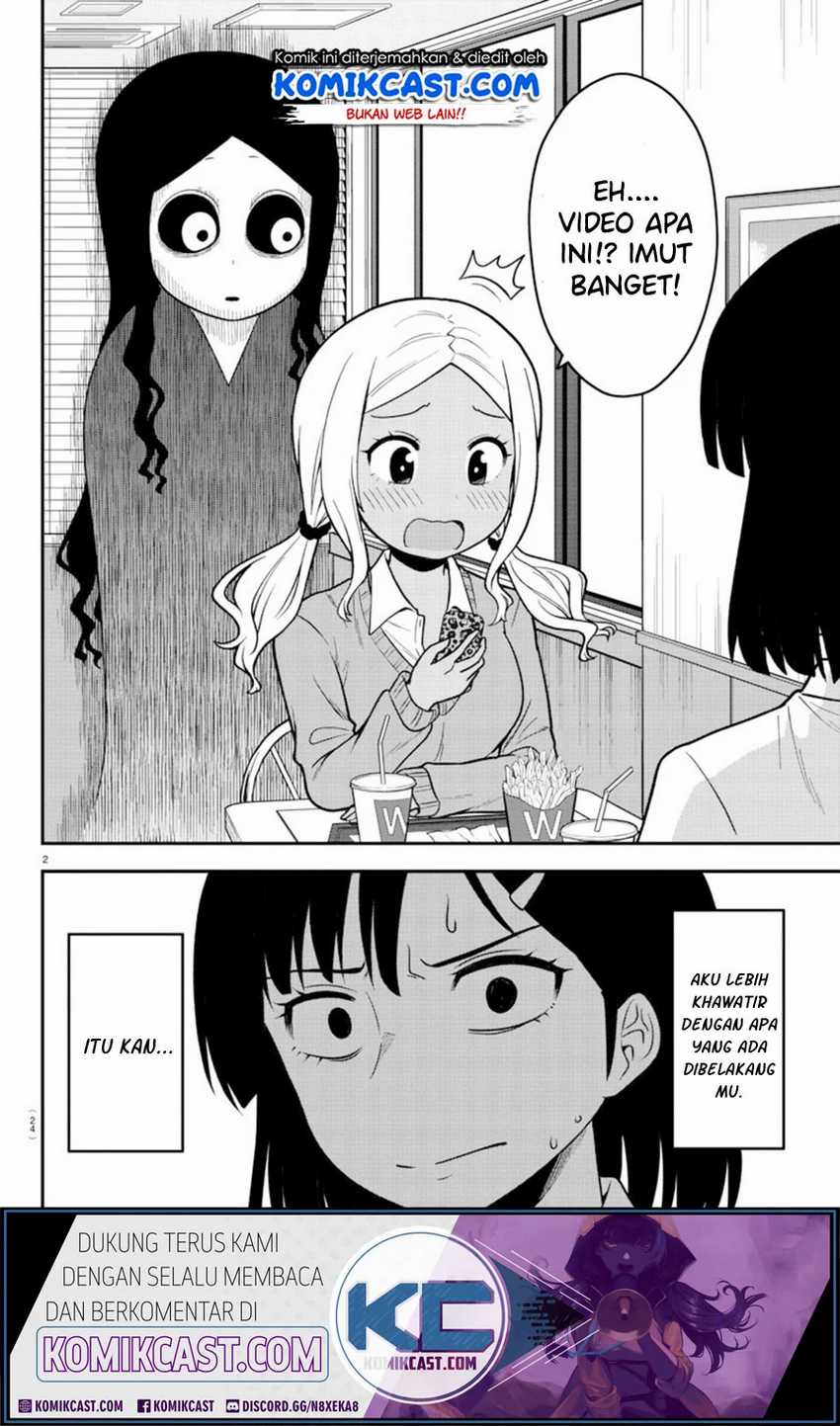 Gal no Haigo ni Rei ga Iru Chapter 1 Gambar 5