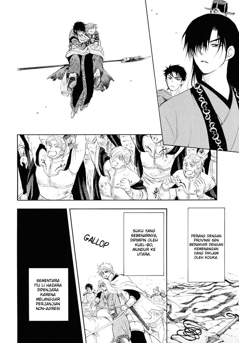 Akatsuki no Yona Chapter 176 Gambar 7