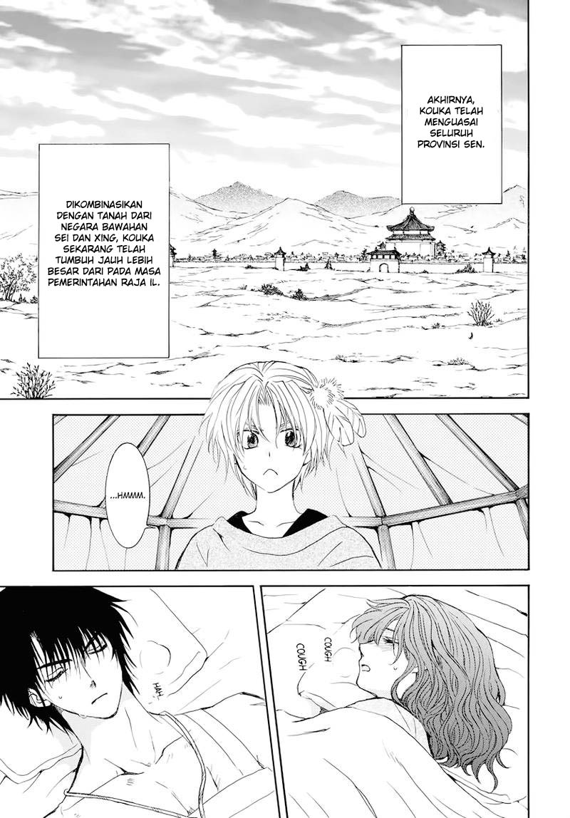 Akatsuki no Yona Chapter 176 Gambar 8