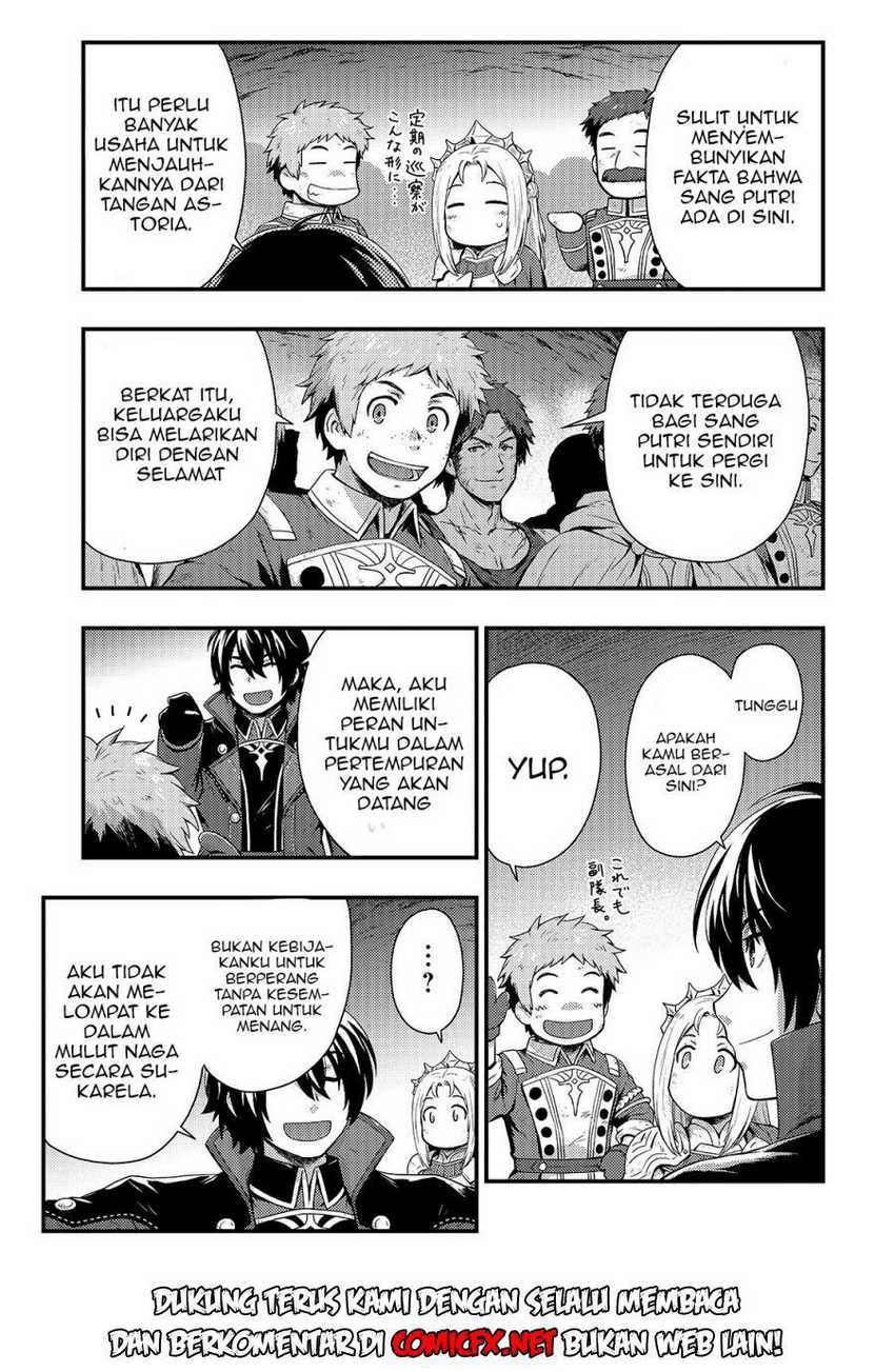 Kage no Kyuuteimajutsushi Chapter 2.1 Gambar 10