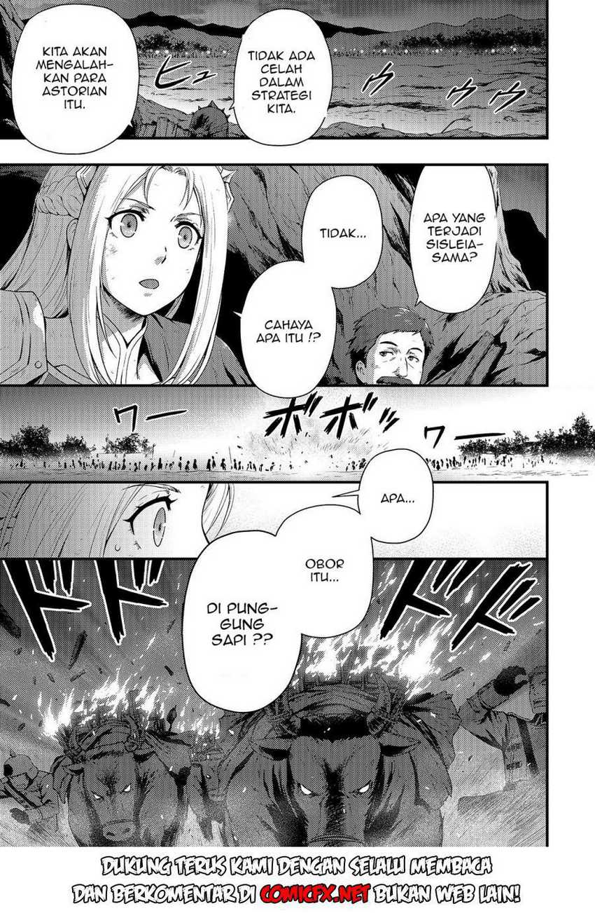 Baca Kage no Kyuuteimajutsushi Chapter 2.1 Gambar 2