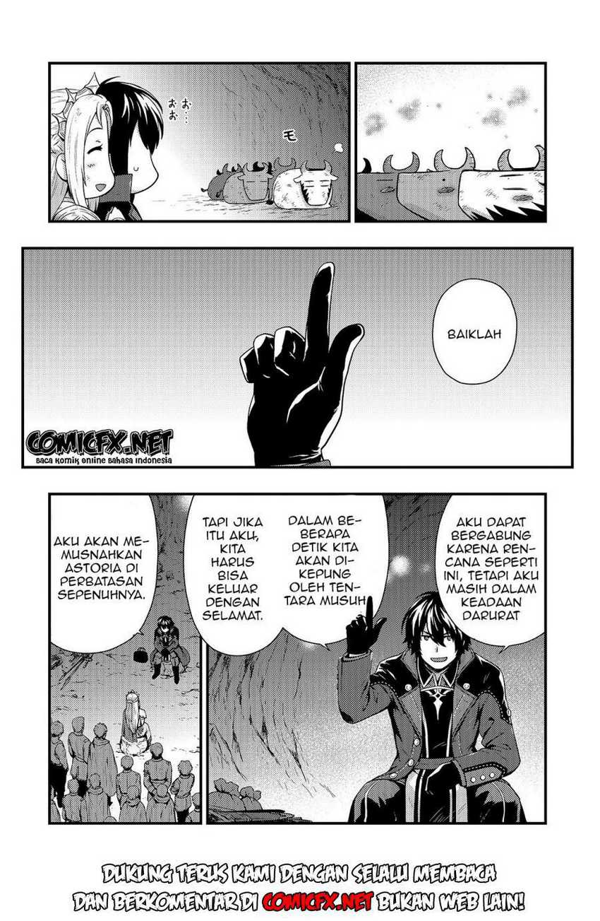 Kage no Kyuuteimajutsushi Chapter 2.1 Gambar 7