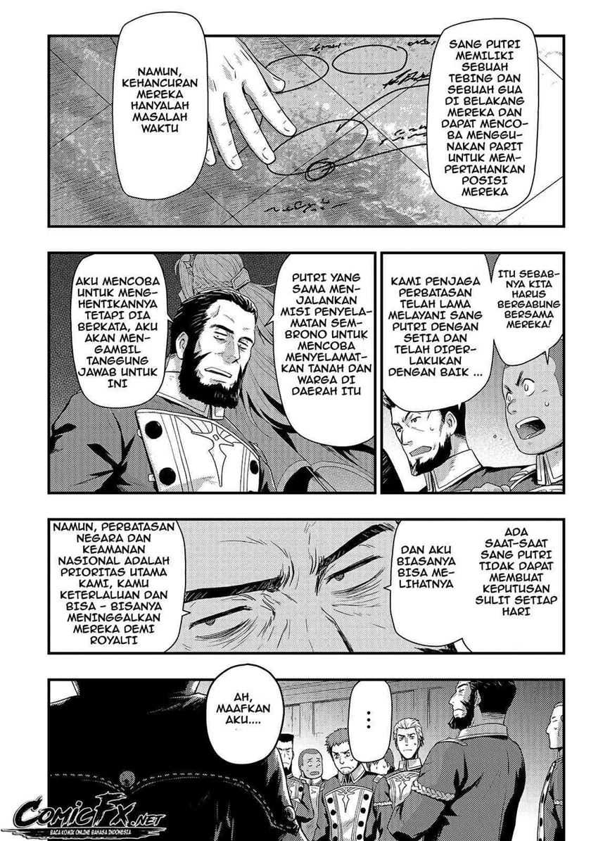 Kage no Kyuuteimajutsushi Chapter 01 Gambar 13